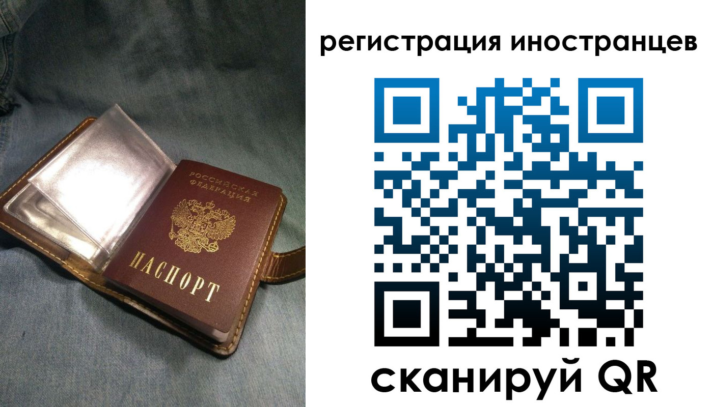 прописка ребенка в Тюмени