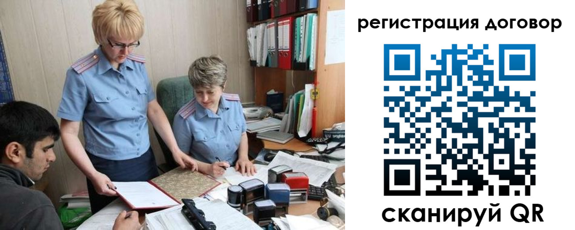 прописка иностранных граждан в Тюмени