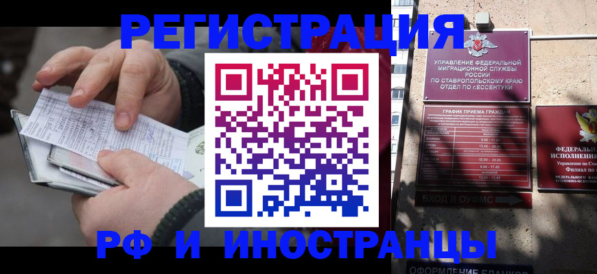 регистрация для дет. сада в Тюмени